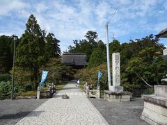 坂町駅からタクシーで乙宝寺へ