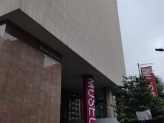 東洋文庫と言っても、近代的なビルですね。