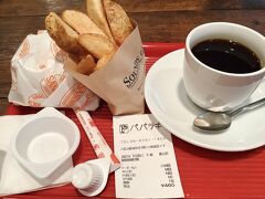 　　　ザッ昭和
　　　昔ながらの地下喫茶店で　チーズバーガーセット　460円

　　　喫茶店では珍しい
　　　ファーストフード的なハンバーガーセット

　　　大手某Mのハンバーガー店よりも安くて
　　　ポテトも注文してから揚げてくれるので
　　　火傷しそうなくらい熱々ホクホク

　　　お値段も昭和なりヽ(´▽｀)/