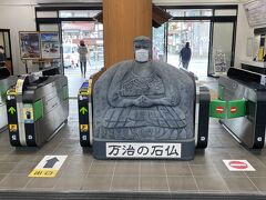 スケートリンクから岡谷駅までバスで戻ってきて、5分後に発車する電車に乗り込んで一駅。下諏訪駅へ初上陸。