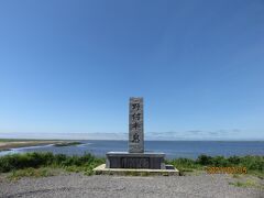 野付半島の根元から１５Km程のところにある半島の碑と野付湾の眺め。
湾の右手はるか向こうに尾岱沼の港町がかすんで見えました。