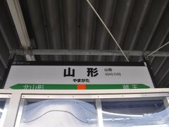 山形駅