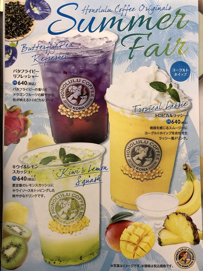 ハワイ クレープスノカオイ ジャックスワイフフリーダ 六本木 ホノルルコーヒー 池袋限定ロールパンケーキ 中目黒 プリンチ マリトッツォ 六本木 東京 の旅行記 ブログ By リンリンベルベルさん フォートラベル
