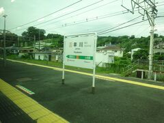 早川駅。