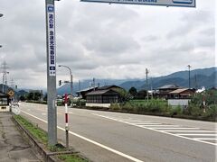 道の駅  アルプ飛騨古川