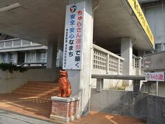 一駅戻り、琉球王国の居城であった浦添城を目指します。浦添警察署は沖縄らしい飾りです。