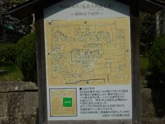 　城は１６０１年に築かれましたが、幕府の一国一城令で間もなく廃城。跡地に日田代官所が置かれました。