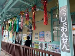 車窓を眺めていたらあっという間に別所温泉駅に到着。
可愛い駅だねー。