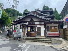 駅から徒歩10分ほどで『大湯』に到着。