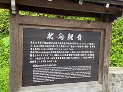 昨日善光寺さまにもご挨拶したので、どちらか一方だけだと「片参り」というものになってしまうらしい。
知らんかったー！