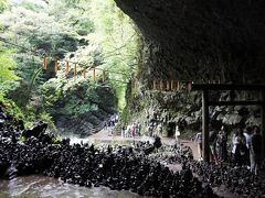 天安河原