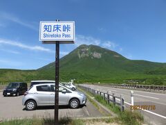 羅臼から知床横断道路を知床峠方面へ。

途中の熊越の滝を見てみたかったけれど、熊の被害のニュースが続いたのでやめて、知床峠まで一気に走りました。

道の駅から３０分ほどで知床峠の駐車場に到着。
ドライブやツーリングコースとして人気が高く、駐車場には平日にも拘らす結構な台数の車やバイクが。

ここまで来れば霧もとっくに晴れて、羅臼岳もきれいに見えています。
