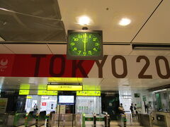 東京駅からツアーバスで富士山に行きます。
本当は横浜発（新宿で乗換）で予約したのですが、東京2020オリンピック開催中の交通規制により、東京駅集合となりました。
6:30集合なのですが余裕をもって到着。
東京駅って広くて道が分からず不安なのと、トイレに寄ろうと思って早めに到着。