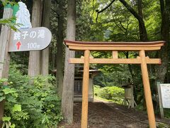 ２日目最初に来たのは銚子の滝。
秋田を北上し、青森県との県境の藤里町まで来ました。