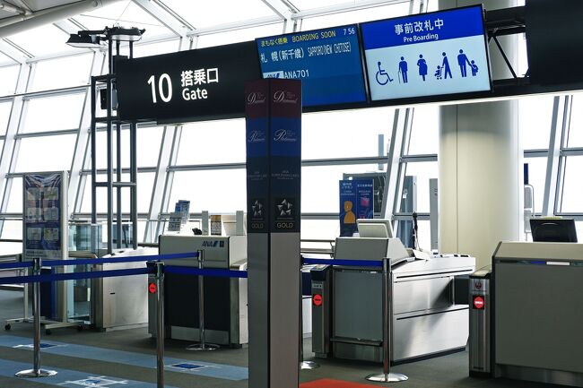 8：30発の新千歳空港行きに搭乗する。<br />6月の平日だったせいか搭乗率は50％くらい。<br />