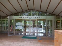 ハードな山道をやっとこさ越えて青森県に入り、白神山地ビジターセンターに到着。
