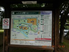 弘前公園に到着。