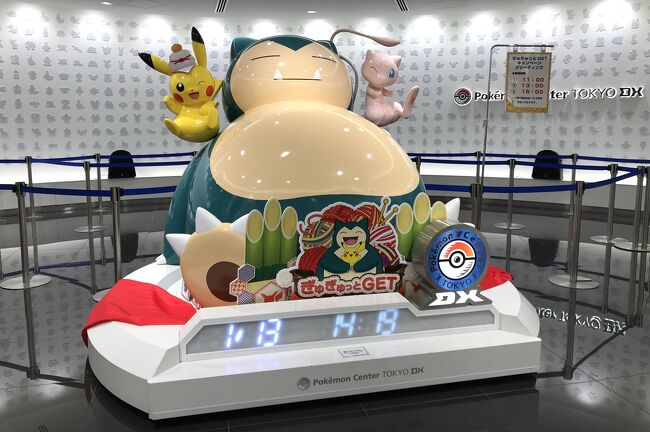ポケモンカフェ訪問記 前編 日本橋 東京 の旅行記 ブログ By しろんさん フォートラベル