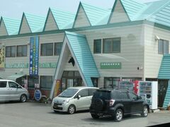 知らない人にはそうは見えにくいですが、
旧・日高幌別駅です、
というか、日高幌別駅の機能が入った建物でした。

食堂とか簡易郵便局とかも入っています。
食堂・天馬は、盛りの多さで比較的有名、だったはず。
こちらは今も営業中だったかと。