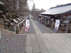 南湖神社