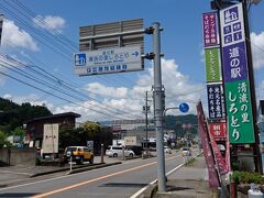 郡上八幡の市街地に入る前の道の駅で、今日は小まめに休憩をとりました。