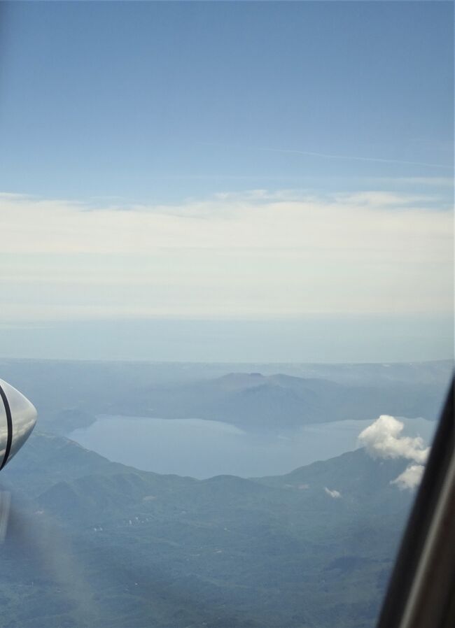 支笏湖が見えて