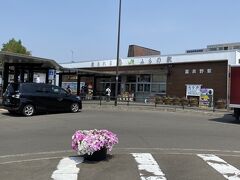 富良野駅