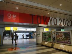 東京オリンピックは明日開幕ですが、コロナ禍でもあり全く盛りあがっていませんね。Cornelius（コーネリアス）の69/96聞きながら上野に移動します・・・