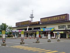 一ノ関着8:27

久しぶりの岩手県上陸～
大好きな岩手だけど、なんと697日ぶり(´；ω；｀)
２年前の一関地ビールフェス以来。