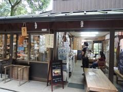 三徳社の前にあるお茶屋の三徳亭ではレッドブルがたくさん冷やされていました。参道を登るためのブースターみたいなものでしょうか。