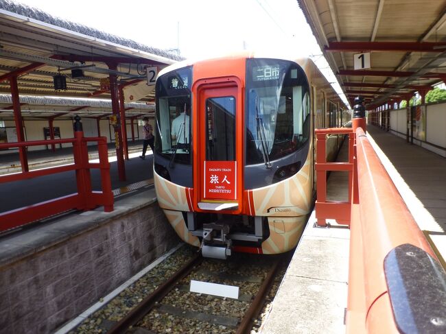 Welcome To Fukuoka あんこクラブ 第一回定例会 大宰府編 大宰府 福岡県 の旅行記 ブログ By Cheriko330さん フォートラベル