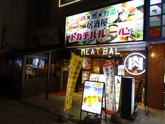 19時少し前に入店したのがこちらの「トカチバル 一心」。