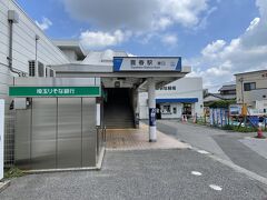 今回は東武野田線の豊原駅からスタート。小さな駅ですが、今後改修されるみたい。

30度を超えていたのでとにかく暑い…。自転車を組み立ててまず玄奘塔に向かいます。