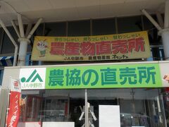 桃が食べたくなり、オランチェへ。もう遅いから品数が少ないけど。
１箱１０００円があったけど、見た目がすぐ食べないとだめという感じで、そんなにすぐ食べれないので、やめて