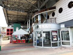 道の駅 能登食祭市場