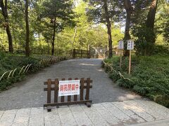御苑も宝物館も行きたかったがコロナで閉鎖中