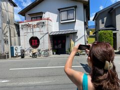 お昼ご飯は駐車場の向かいにあるこちらのお店へ