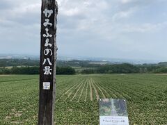 ジェットコースターの路