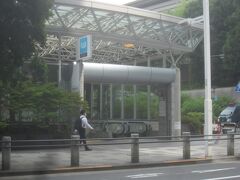 溜池山王駅