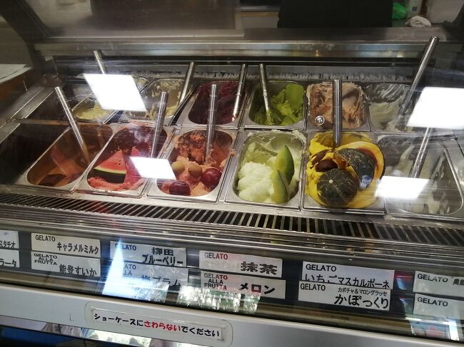 21 夏の北陸100名城旅8 石川 七尾さんぽ 花嫁のれん館 イタリアンジェラート チェルキオ 七尾 石川県 の旅行記 ブログ By たーさん フォートラベル 21 夏の北陸100名城旅8 石川 七尾さんぽ 花嫁のれん館 イタリアンジェラート チェルキオ 七尾 石川県 の旅行記 ブログ By たーさん フォートラベル