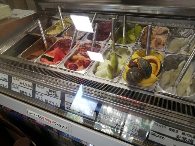 21 夏の北陸100名城旅8 石川 七尾さんぽ 花嫁のれん館 イタリアンジェラート チェルキオ 七尾 石川県 の旅行記 ブログ By たーさん フォートラベル 21 夏の北陸100名城旅8 石川 七尾さんぽ 花嫁のれん館 イタリアンジェラート チェルキオ 七尾 石川県 の旅行記 ブログ By たーさん フォートラベル