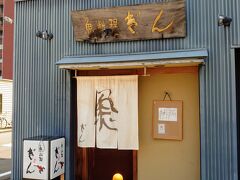 【魚料理ぎん】

和歌山グルメと言えば「海の幸」か「和歌山ラーメン」でしょうが、この暑さですから、迷わずに「海の幸」１択(^^)

ＪＲ和歌山駅近くの『魚料理ぎん』です(^^)