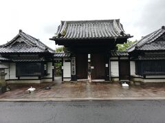 西郷公園