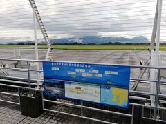 鹿児島空港 展望デッキ