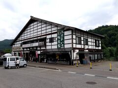 栄村物産館内食堂