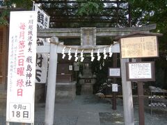 厳島神社