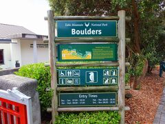 ボルダーズビーチ(Boulders Beach)