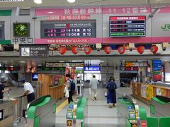JR秋田駅の中央改札口です。

新幹線改札の左隣りが在来線改札です。