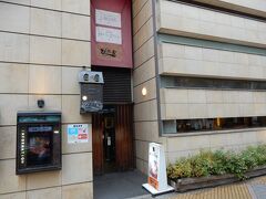 JR盛岡駅に到着。

帰りの新幹線に乗る前に、夕食に盛岡三大麺の1つ「盛岡冷麺」を味わいました。
選んだ店は、駅から近い場所にある有名店「ぴょんぴょん舎盛岡駅前店」です。