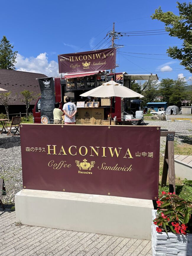 バス乗り場にキッチンカー来てました。